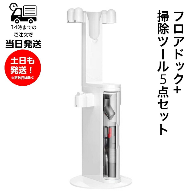 ダイソン スティッククリーナー SV12MHPU サイクロンV10モーターヘッド