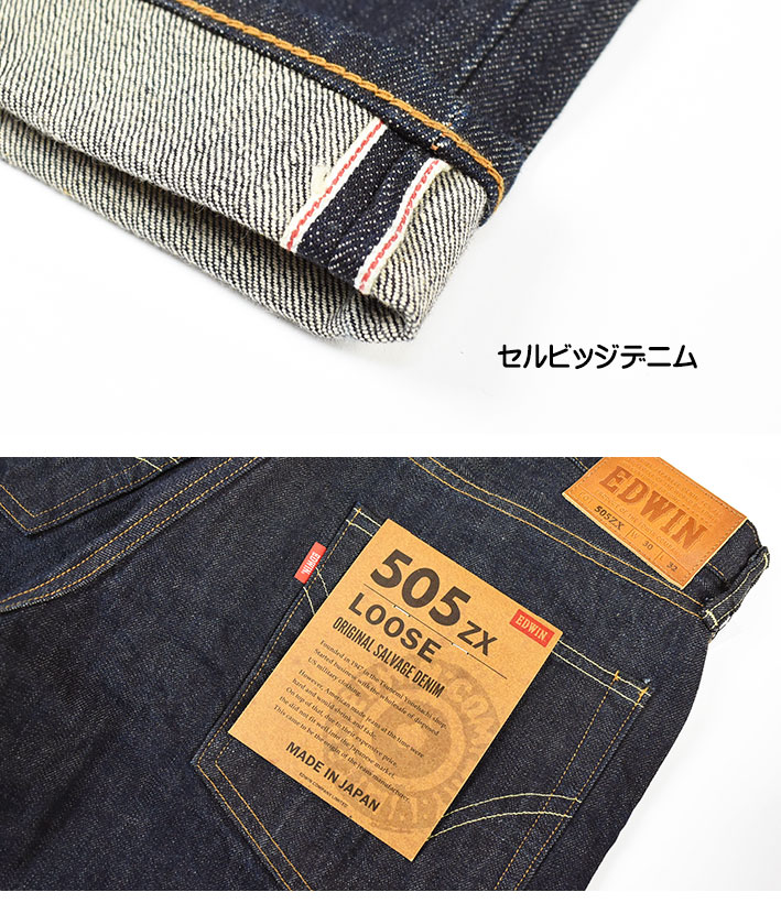 非売品 ビンテージ EDWIN エドウィン 505 ジーンズ ディスプレイ 看板