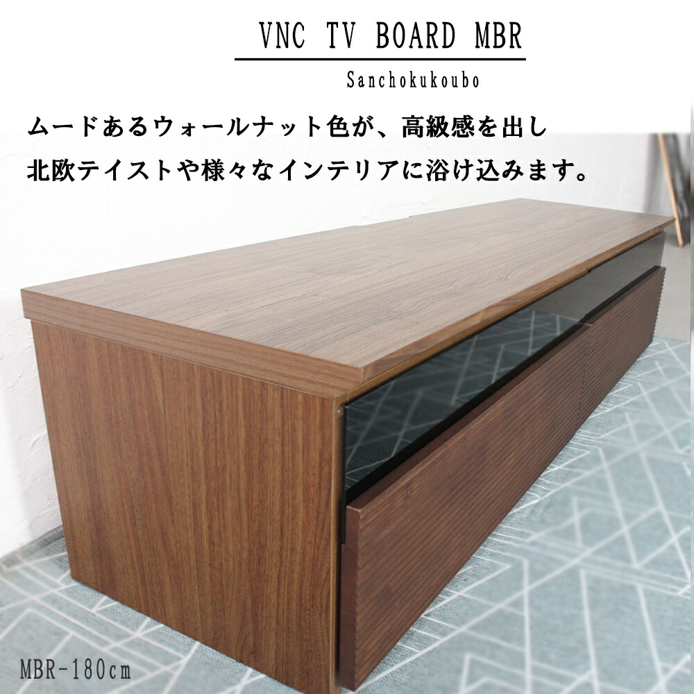 楽天市場】テレビボード 幅180 センチ テレビボード 40CAB 40ガラスCAB