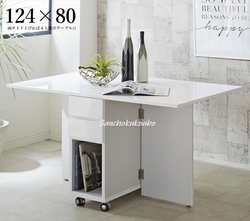 楽天市場】BATA 124幅 バタフライ テーブル 単品販売 ダイニング