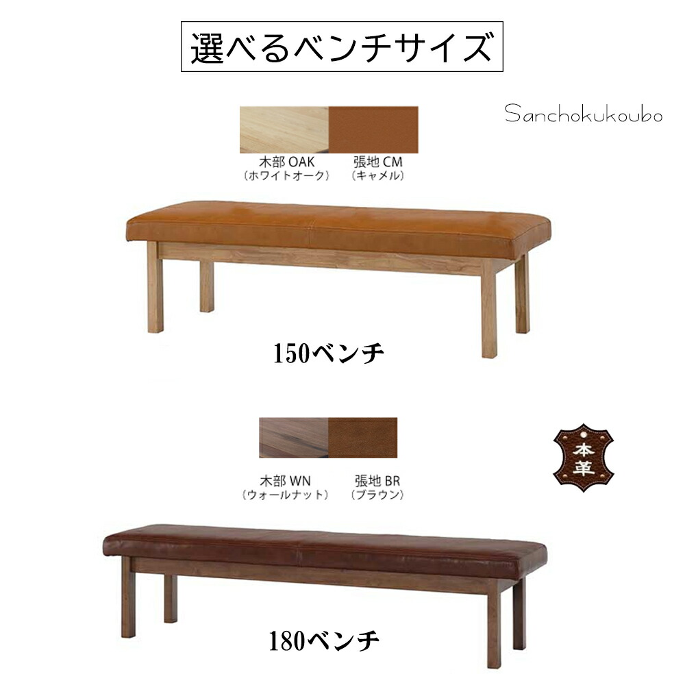 ルンバ対応！ ウォールナット材 ベンチ 幅118cm ルンバ対応