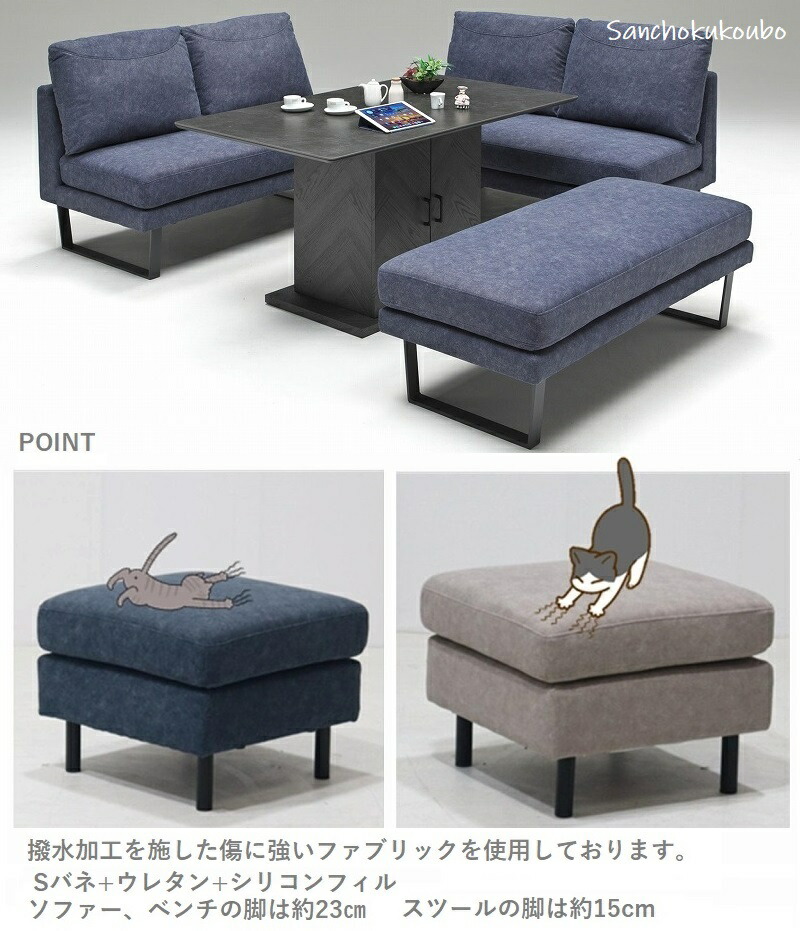 楽天市場】MERIDA EAST 2Pソファ 2Pベンチ スツール 単品販売 135背付