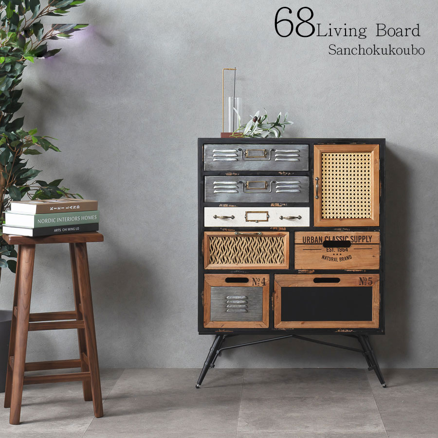 楽天市場】RIS 68リビングボード 幅68cm 引き出し 模様 リビングボード