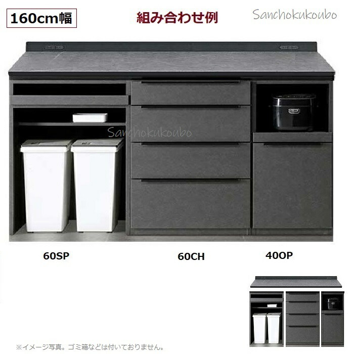 チェブ キッチンキャビネット 確認用 チェブ様専用 キッチン