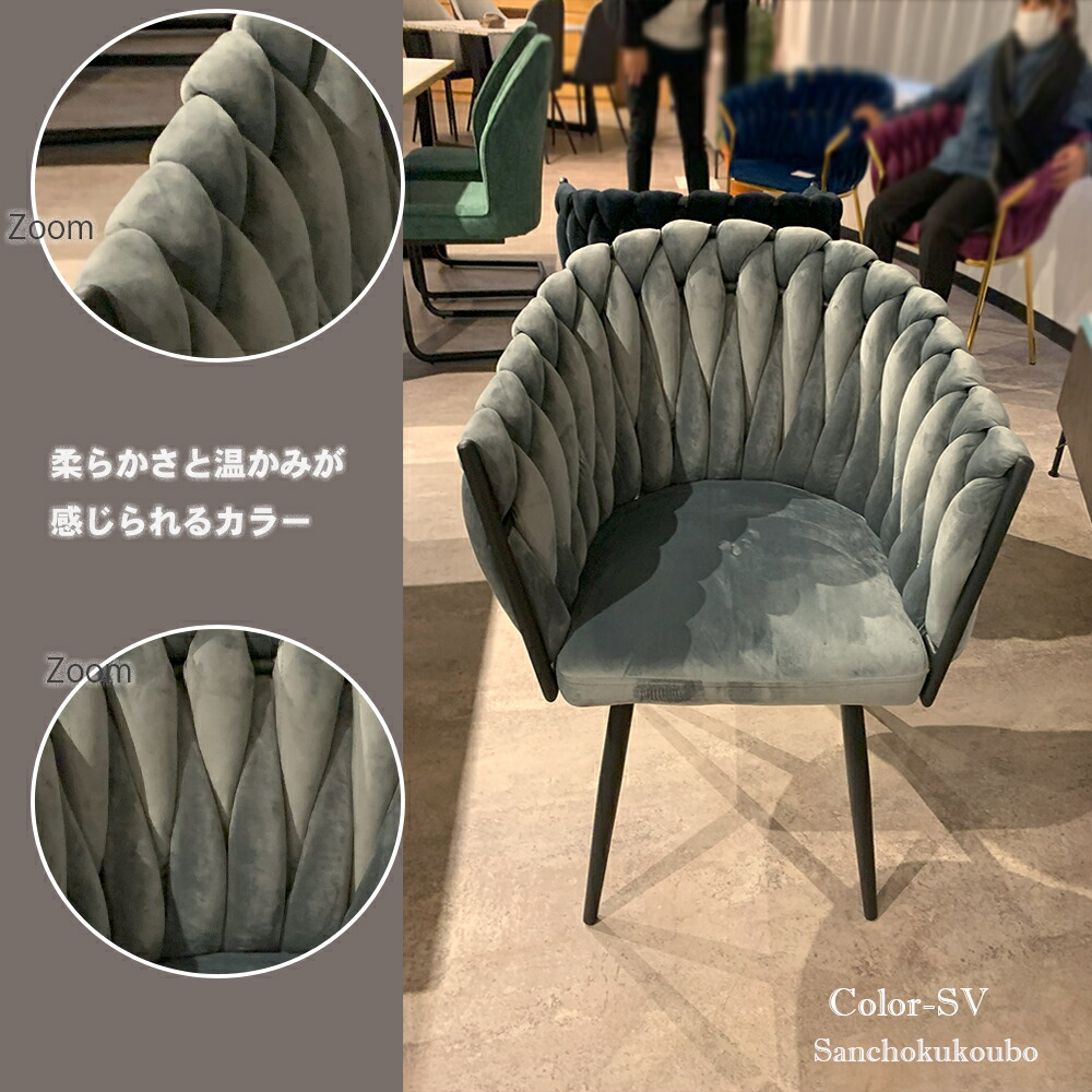 楽天市場】FLWR チェア2脚セットの販売価格 2点セット カフェチェア