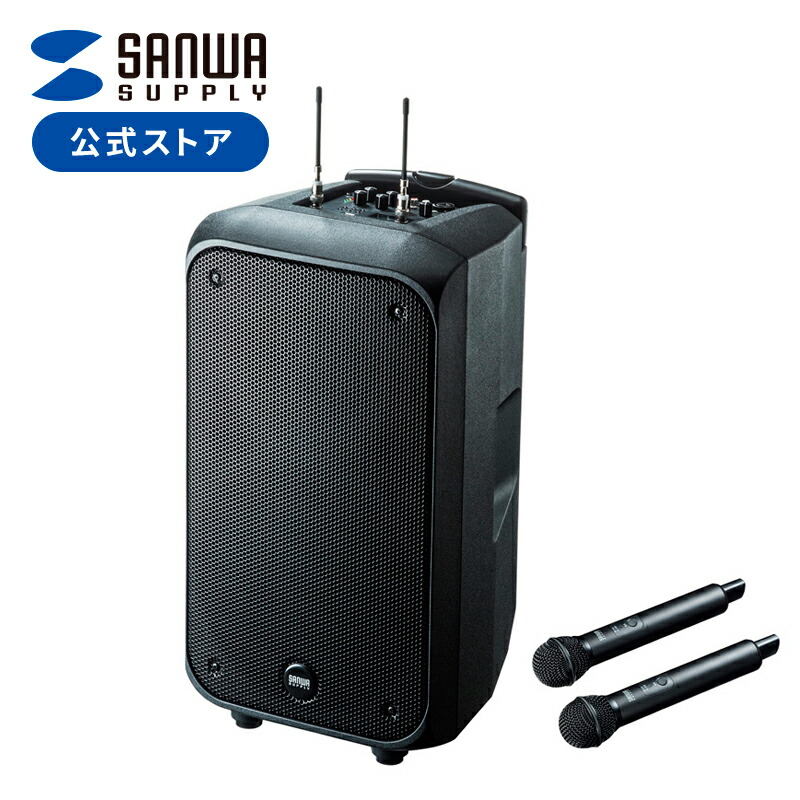 楽天市場】【楽天1位受賞】ワイヤレスマイク2本付き ワイヤレス 拡声器