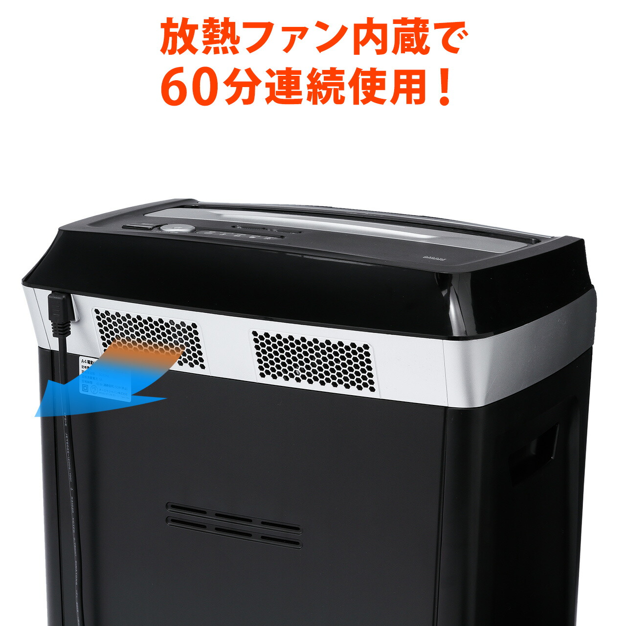 楽天市場】【楽天1位受賞】シュレッダー 業務用 電動 クロスカット 60