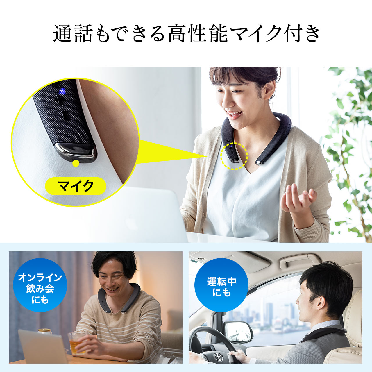 楽天市場】【楽天1位受賞】Bluetoothネックスピーカー+