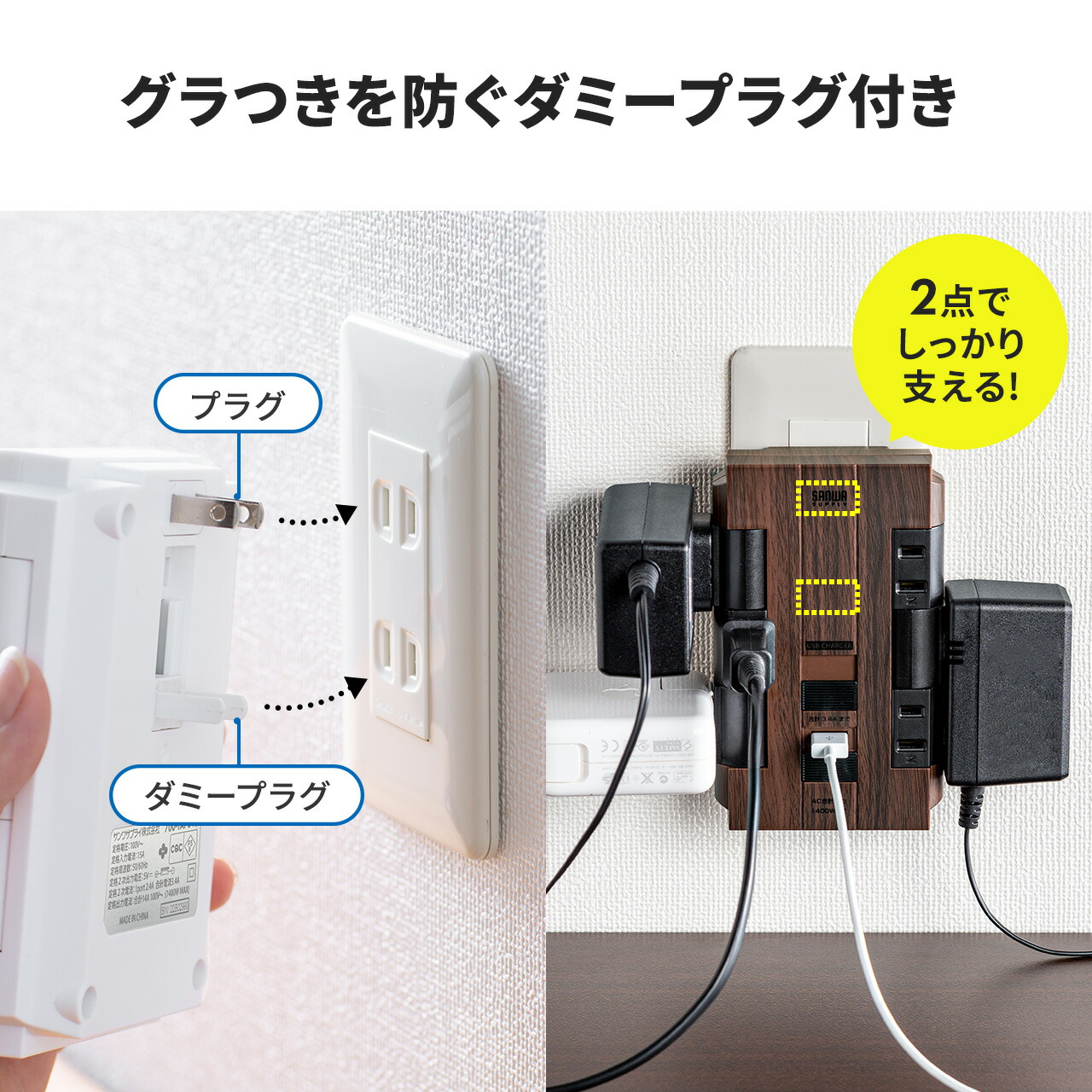 楽天市場】【楽天1位受賞】電源タップ USB 6個口 回転式 2P USB2ポート