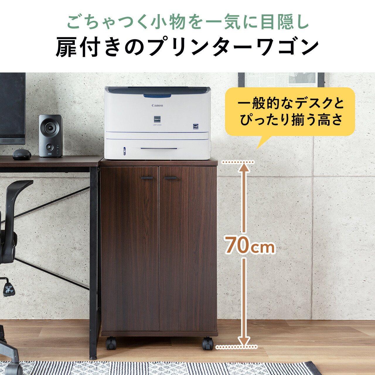 楽天市場】プリンター台 キャスター付き プリンターラック プリンタ台