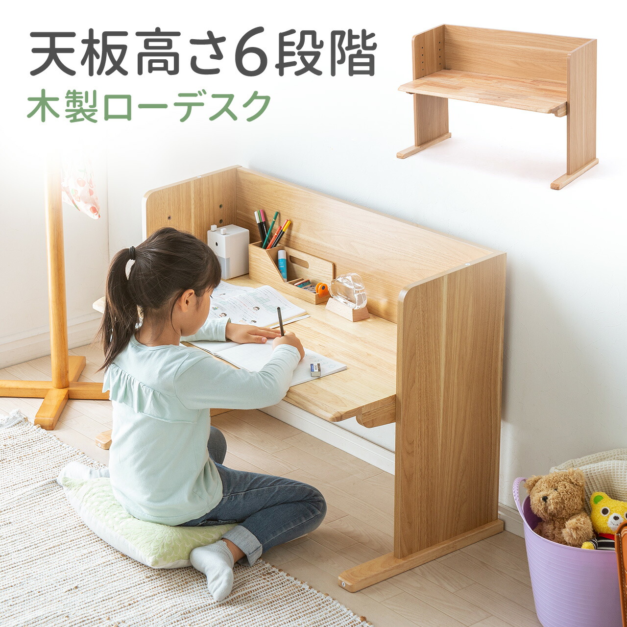 mackinaw 213 一枚板 無垢 テーブル 座卓 ローデスク mackinaw 213 一