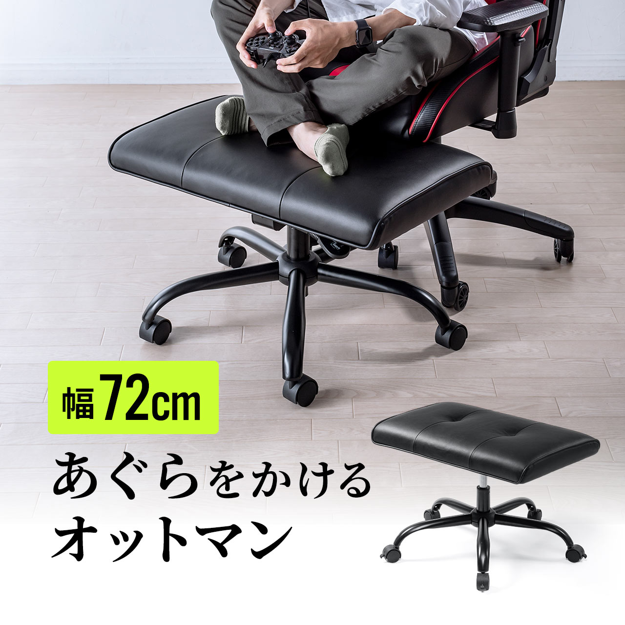 クラサワ 理容椅子 黒と白 足置き付き クラサワ 理容椅子 黒と白 足