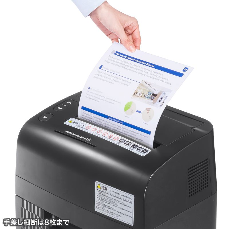 楽天市場】オートフィードシュレッダー 業務用シュレッダー 自動細断