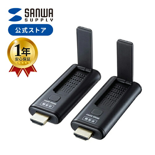 楽天市場】【楽天1位受賞】ワイヤレス HDMI エクステンダー 延長器