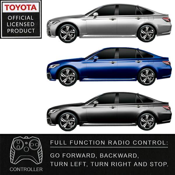 楽天市場】RC TOYOTA CROWN 全3色 : おもちゃの三洋堂