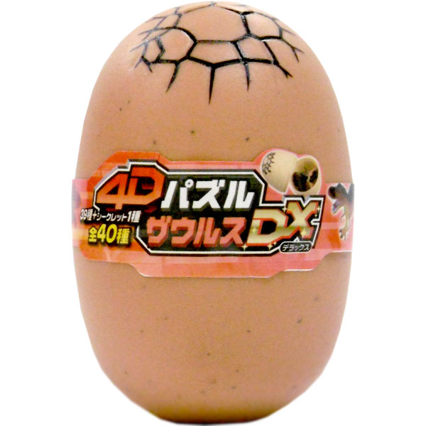 楽天市場】4Dパズル ザウルスDX 20個セット : おもちゃの三洋堂