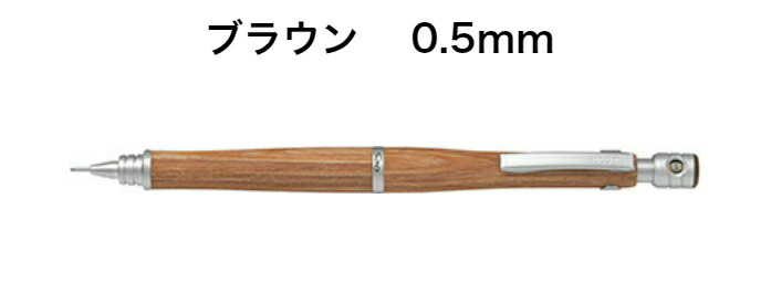 楽天市場】【送料無料】 パイロット PILOT S20 シャープペンシル 0.5mm