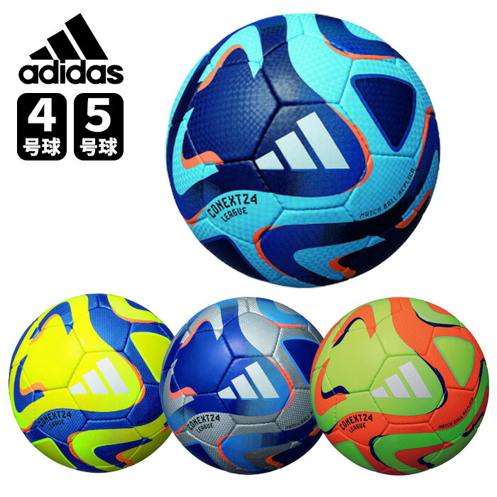 アディダス サッカーボール Istanbul 22 5号球 アディダス サッカー