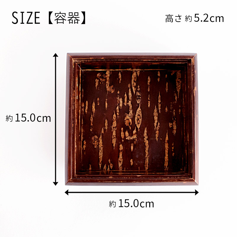 楽天市場】【アウトレット】桜皮製 角菓子器（フタ付） / 工芸品 雑貨