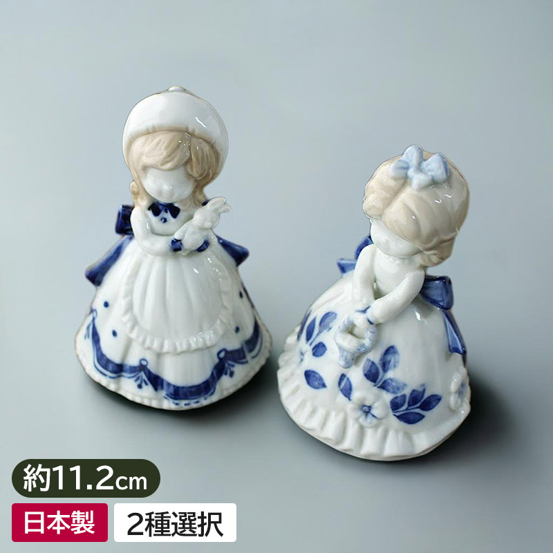 楽天市場】【アウトレット】陶磁器人形 「青いリボンの少女」（2種選択