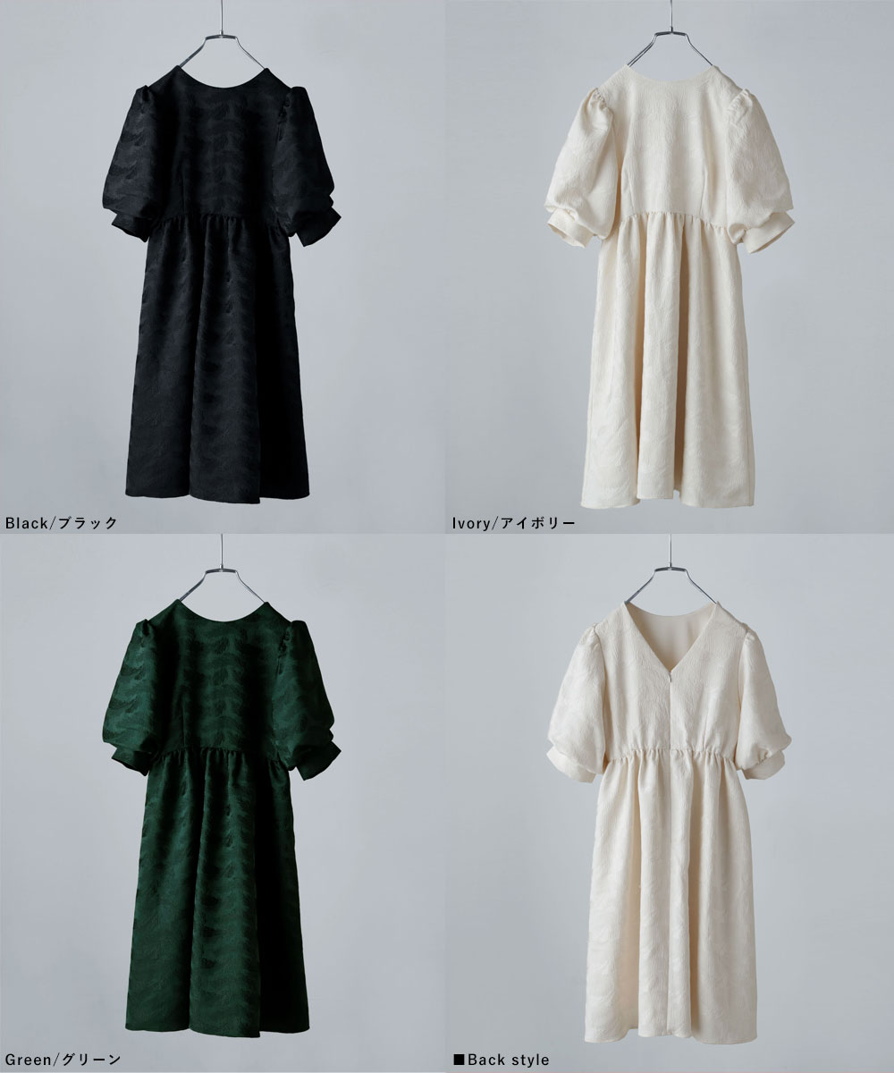 楽天市場】ジャガードパフスリーブドレス ワンピ ワンピース ドレス