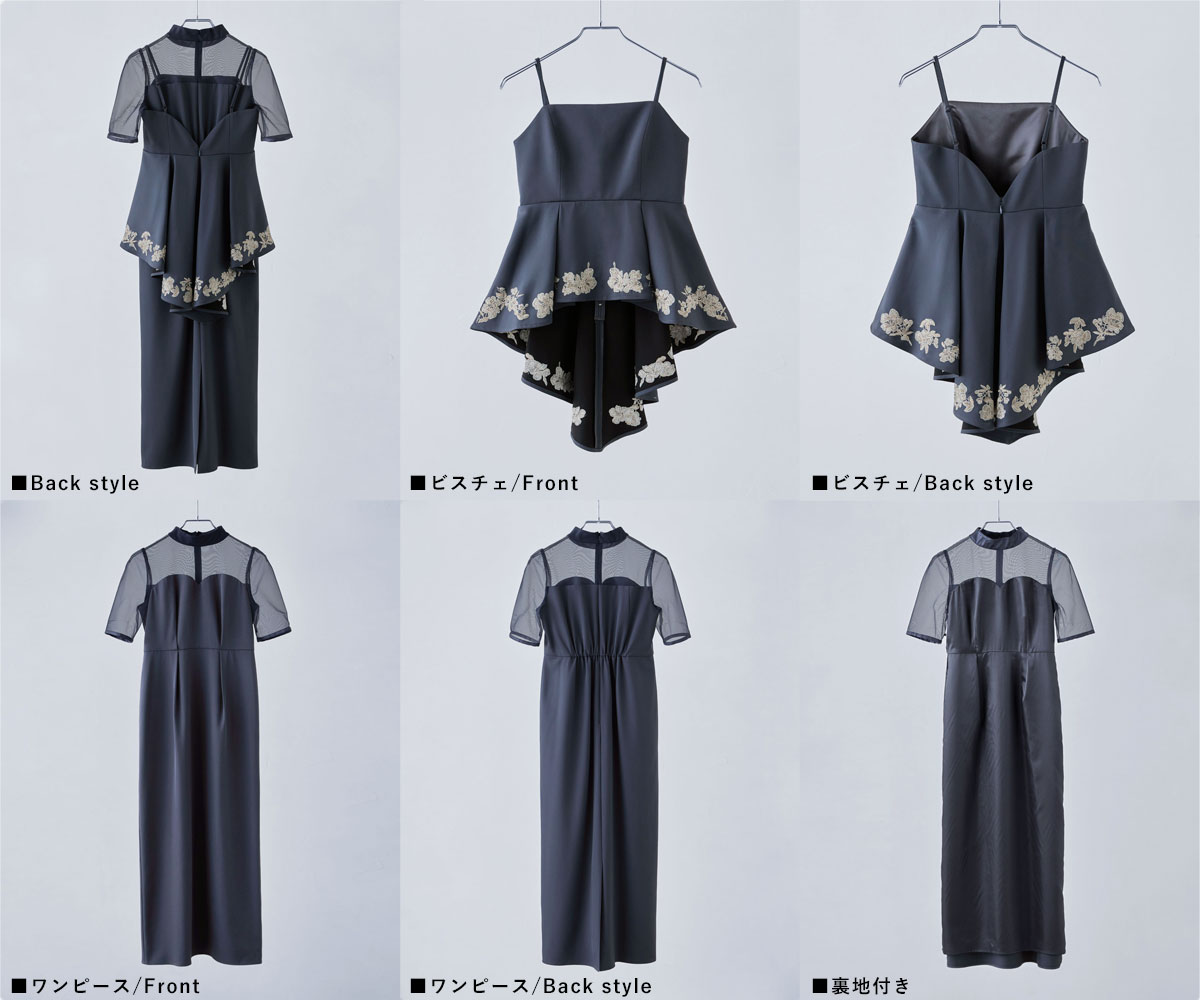 楽天市場】刺繍ペプラムビスチェ＆Iラインドレスセットアップ