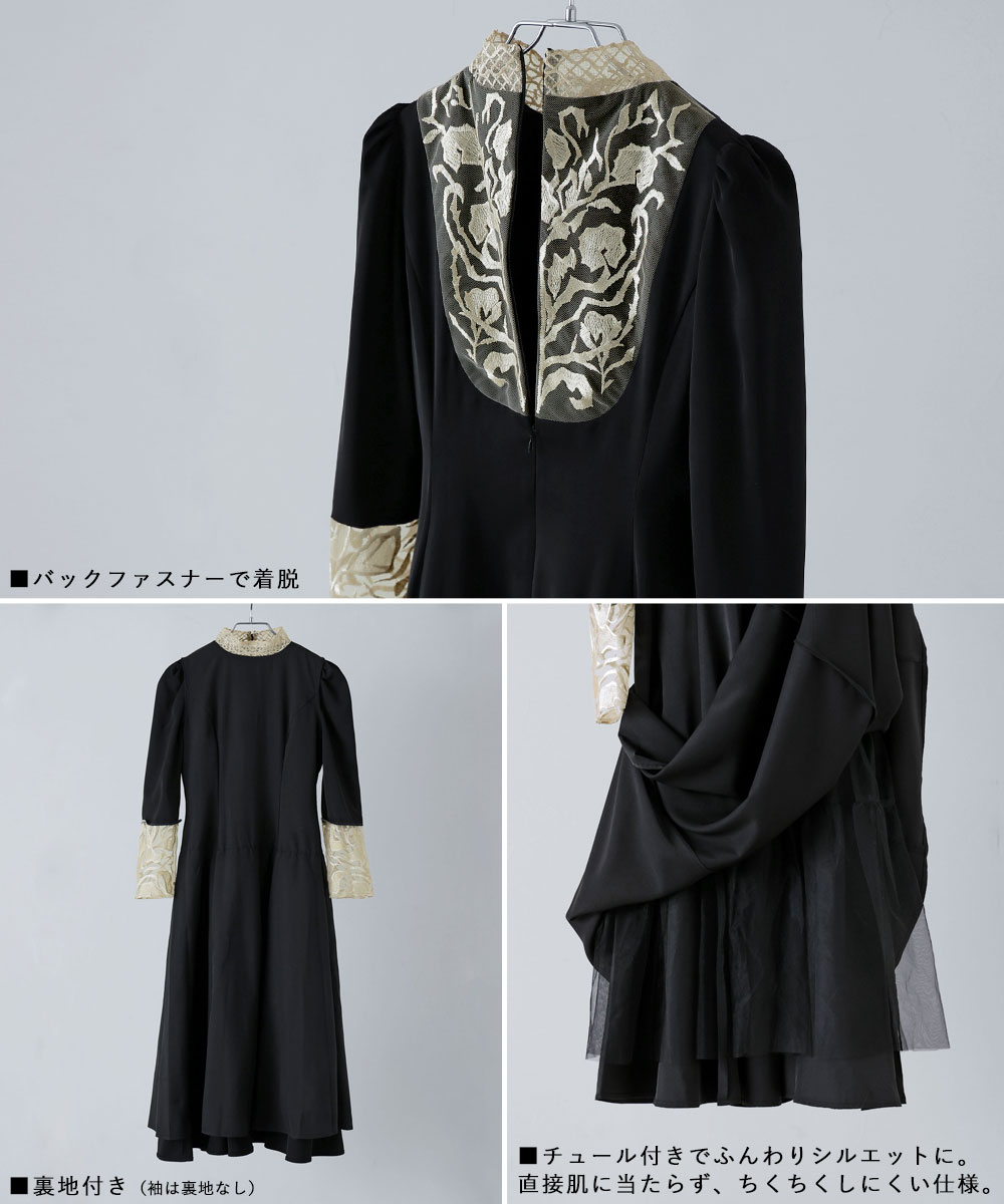 楽天市場】バック刺繍フレアドレス ワンピース ワンピ ドレス 長袖