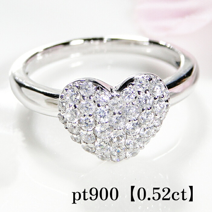 楽天市場】pt900【0.52ct】ダイヤモンド ハート パヴェ リング【送料