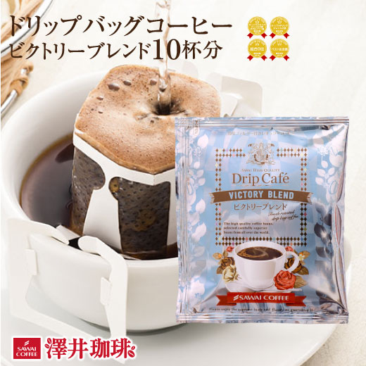 楽天市場】ドリップバッグ コーヒー 珈琲 