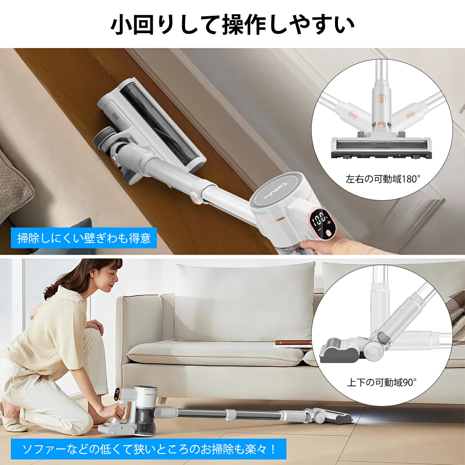 楽天市場】掃除機【期間限定☆1000円OFFクーポン配布中】コードレス