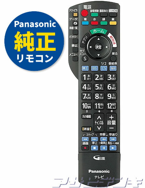 Panasonic TH-60CX800N