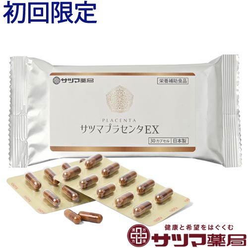 楽天市場】紅豆杉 5g×30袋 | 雲南紅豆杉 うんなん こうとうすぎ 心材