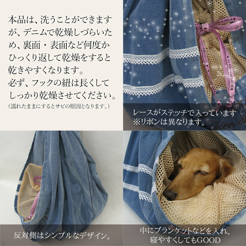 ルシアンエサヨ イージースリング インディゴ RMロング【〜7kg