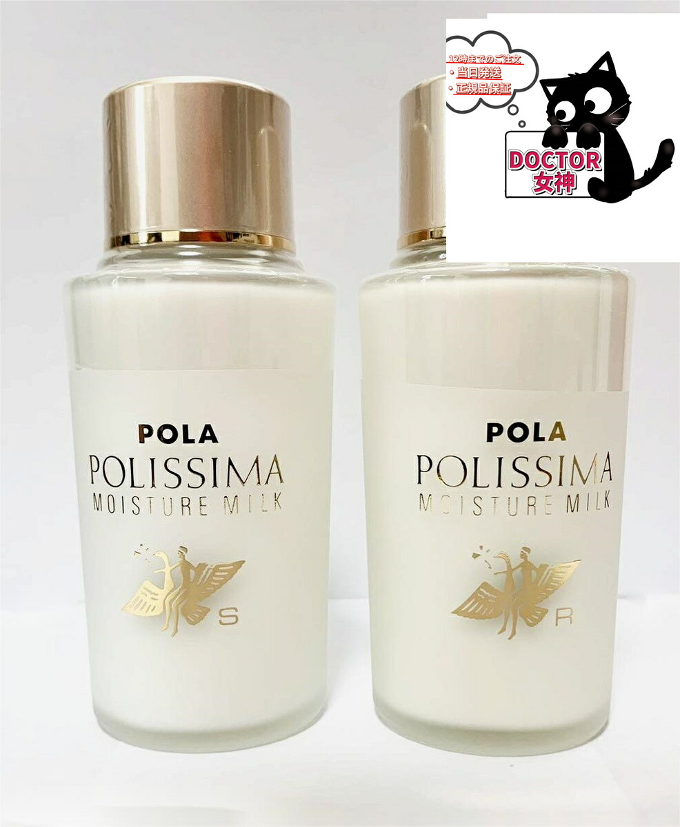 楽天市場】＼最大1450円OFF／1000円クーポン配布中【新品・正規品