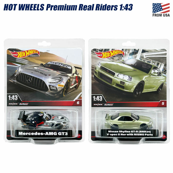 楽天市場】マテル ホットウィール プレミアム 1/43スケール リアル