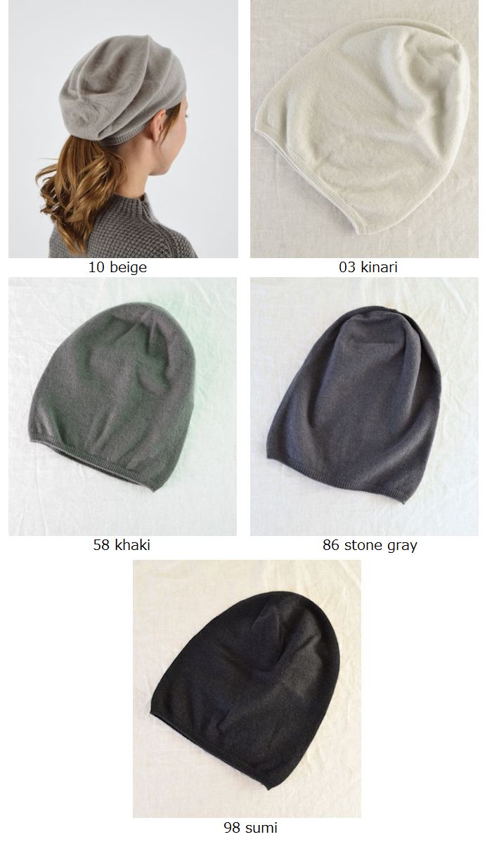 evameva カシミアキャップ カーキ evameva カシミアキャップ カーキ