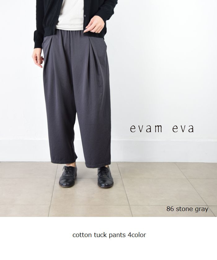 楽天市場】【動画あり】 evam eva(エヴァムエヴァ)cotton tuck pants