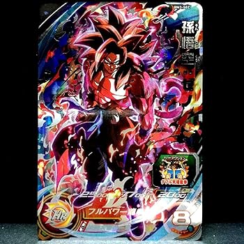 ドラゴンボールヒーローズ bm3-sec2 孫悟空psa10 PSA10】PSA