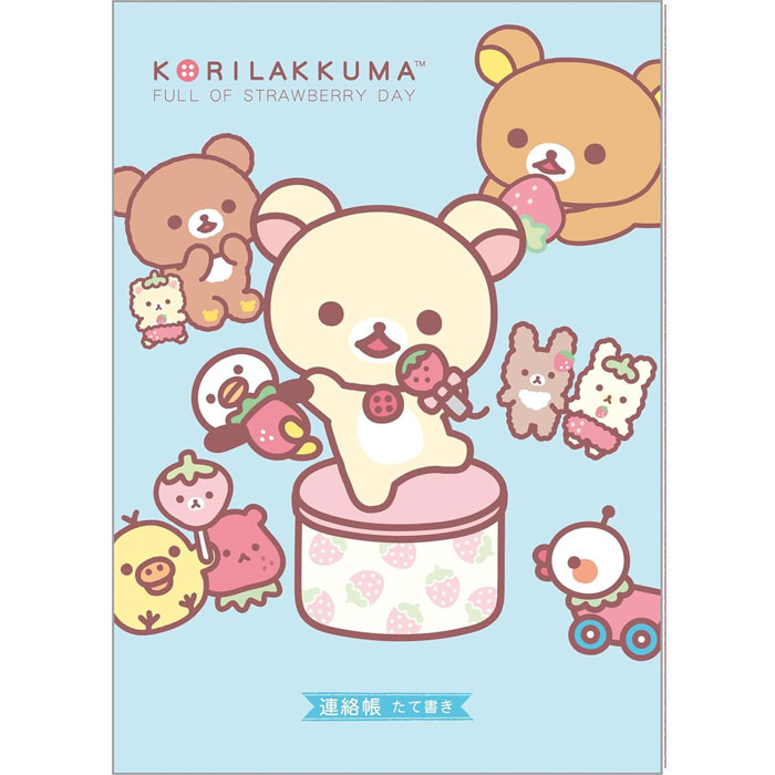 リラックマ パリのいちご メモ帳 全6種 コリラックマ ピンク 苺 イチゴ