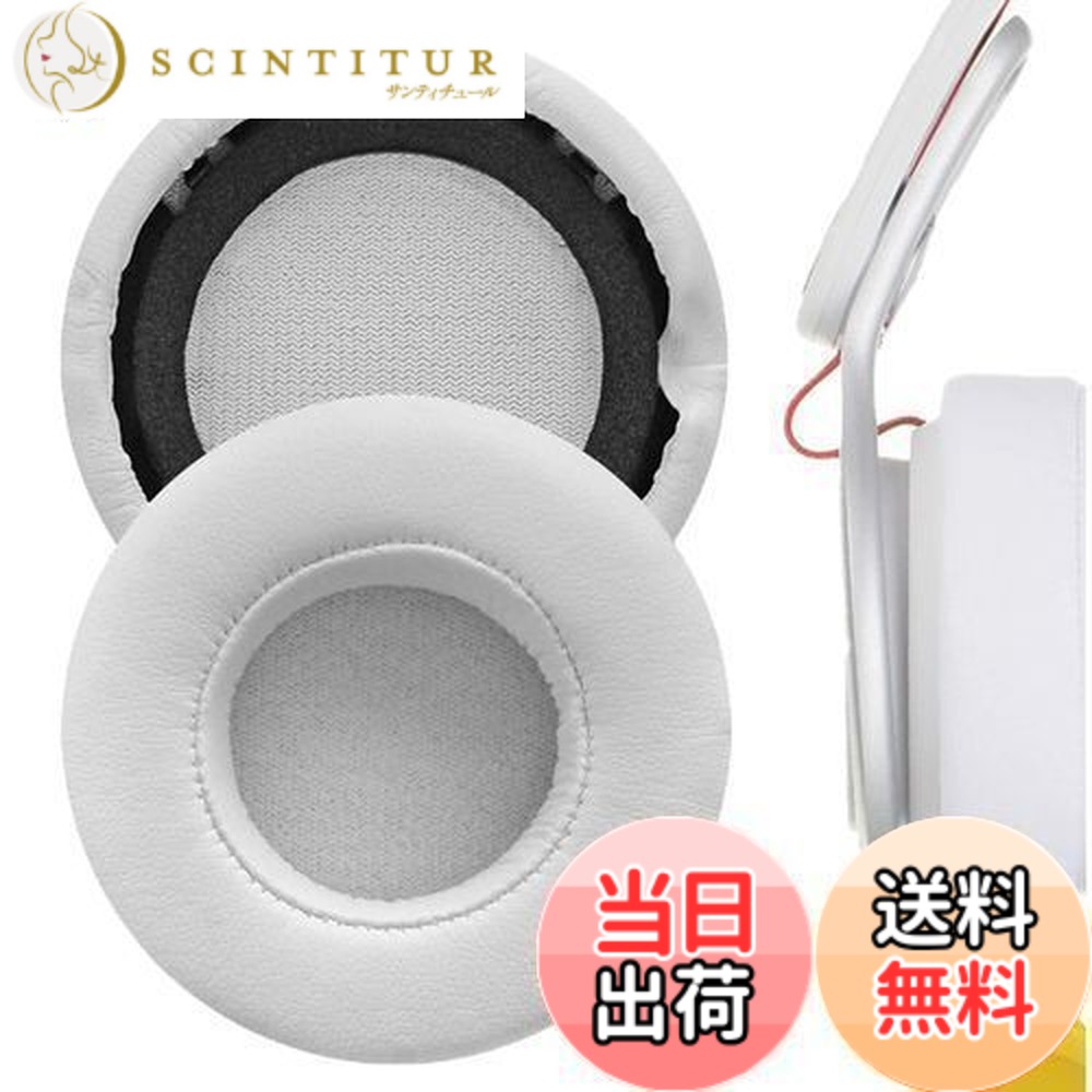 楽天市場】beats mixr イヤーパッドの通販