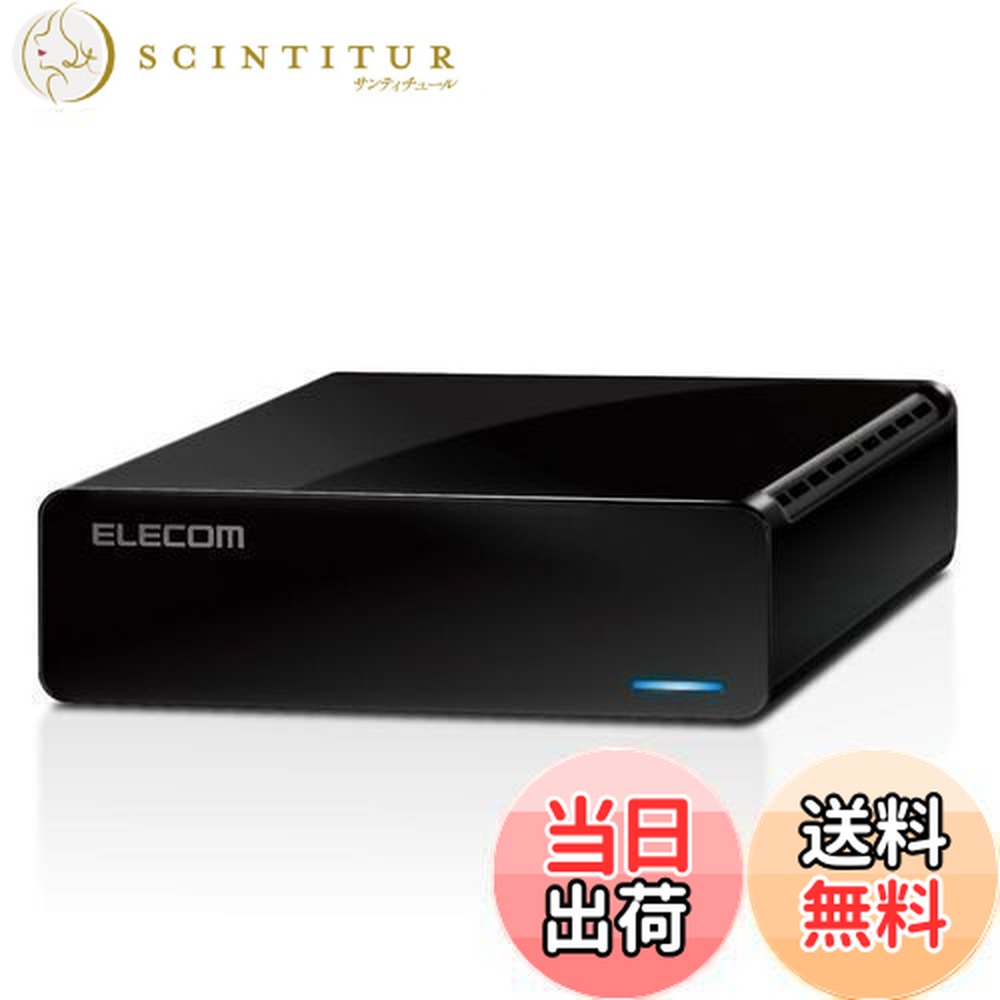 ELECOM 外付けハードディスク 4TB ELD-XEDO40UBK ELD-CED040UBK_01k.jpg