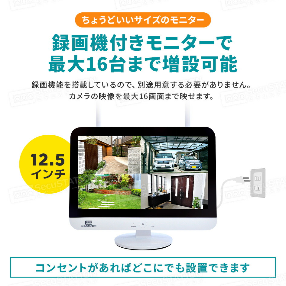 楽天市場】【標準搭載500万画素 防犯カメラセット 】 録画機能付き