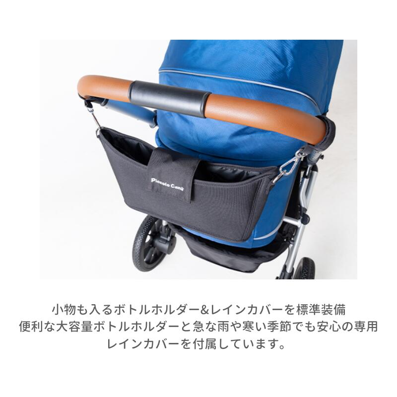 楽天市場】広くて洗えるピッコロカーネの最新型☆ FORTE フォルテ 耐