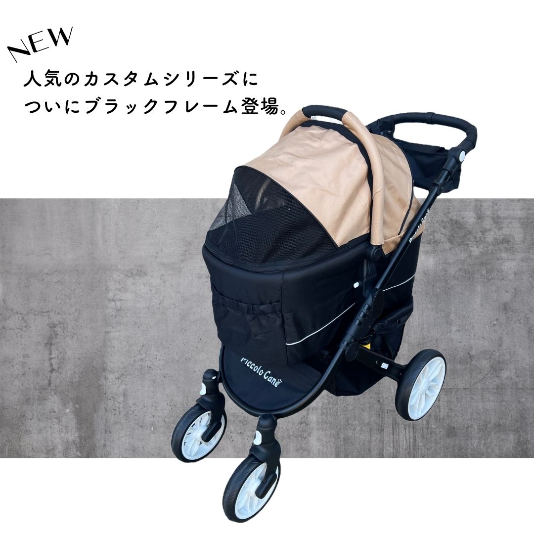 訳あり）Piccolo Cane TANTO（タント2）ブラック 直接引取OK 訳あり