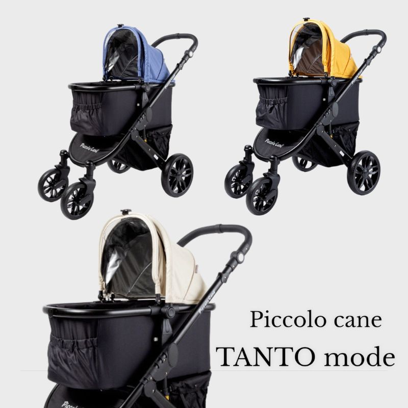 楽天市場】【新商品】ピッコロカーネ タントモード TANTOmode 送料無料