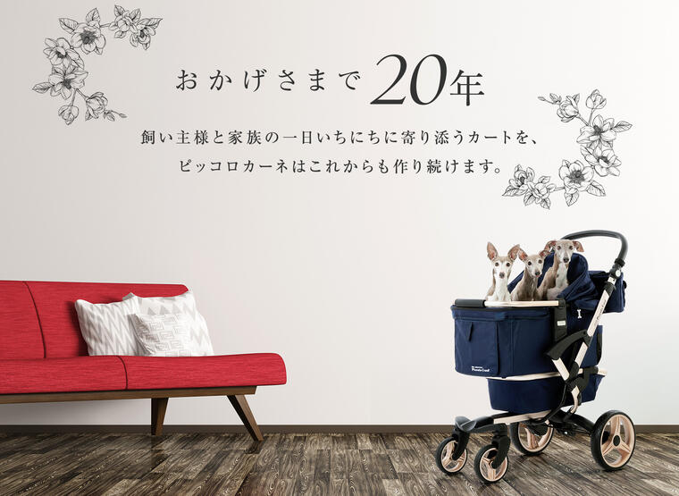 楽天市場】【猫ちゃん向け】ピッコロカーネ エルモ2 piccolocane ELMO2