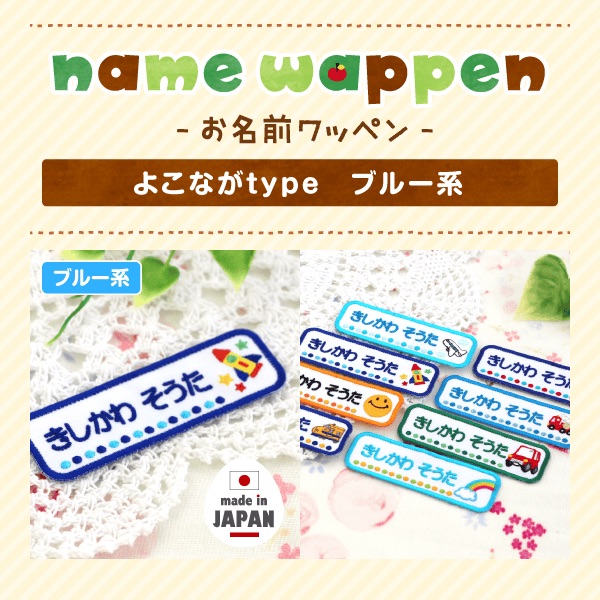 楽天市場】【ポイント5倍（〜2/11 23:59）】《受賞店舗》お名前