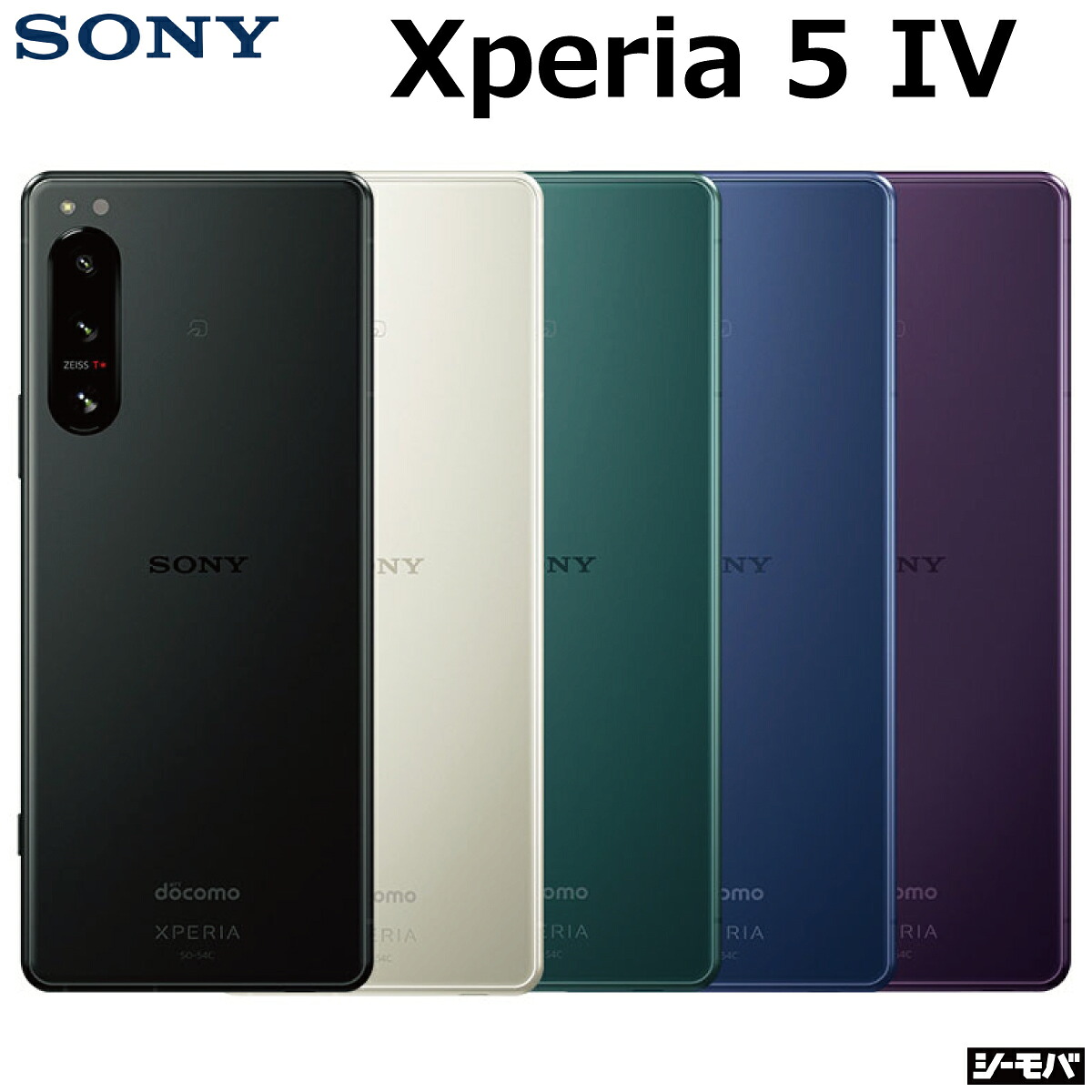 SONY Xperia 5 IV SoftBank 128GB simフリー Xperia 5 IV｜価格比較