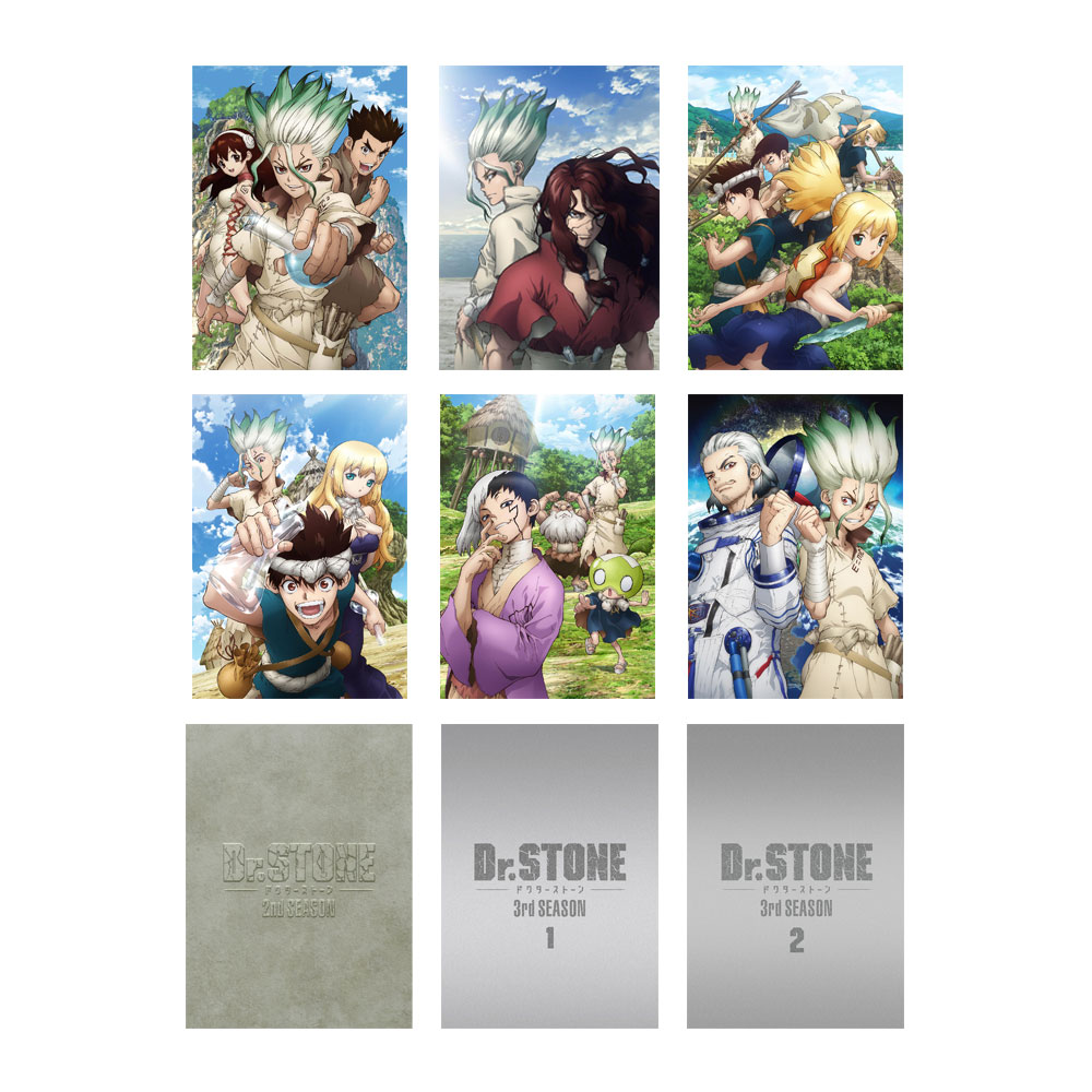 Dr.stone1-24巻セット 全巻セット 1〜24巻+1巻
