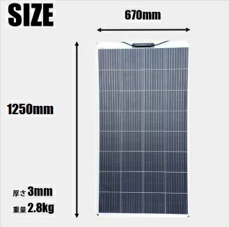楽天市場】フレキシブル 150W ソーラーパネル 18.4V 曲面可能 高品質